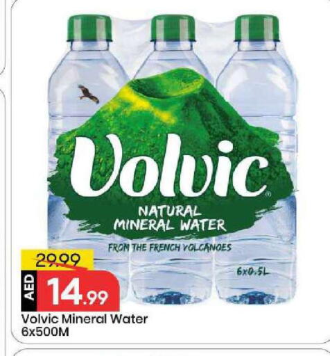 available at Mark & Save in UAE - Abu Dhabi