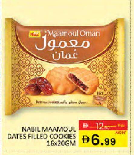 available at المدينة in الإمارات العربية المتحدة , الامارات - دبي