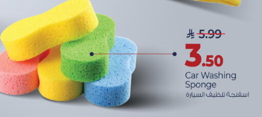 available at مارك & سيف in مملكة العربية السعودية, السعودية, سعودية - الأحساء‎