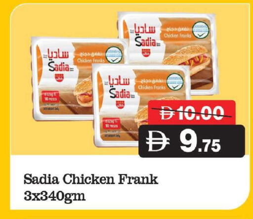 available at Al Aswaq Hypermarket in UAE - Ras al Khaimah