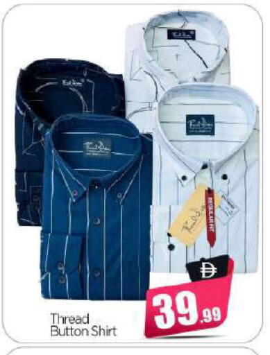 available at بيج مارت in الإمارات العربية المتحدة , الامارات - أبو ظبي