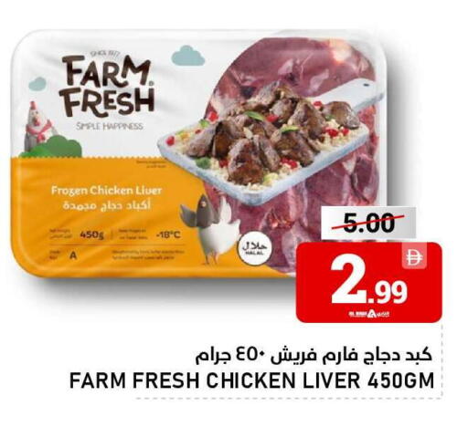 available at AL NADI HYPERMARKET in UAE - Sharjah / Ajman