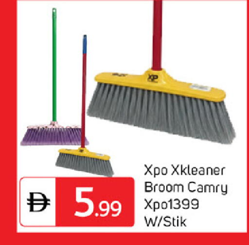 available at سوق طلال in الإمارات العربية المتحدة , الامارات - دبي