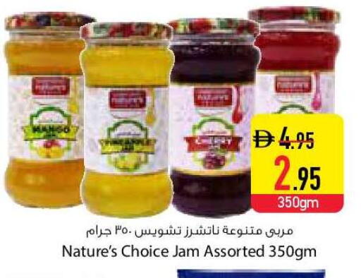 Mango available at Safeer Market in UAE - Dubai