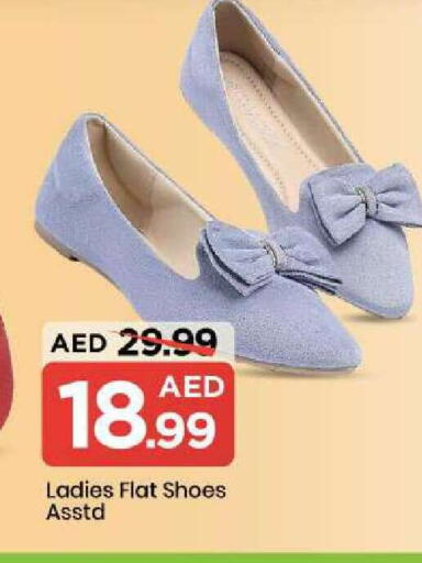 available at Mark & Save in UAE - Abu Dhabi