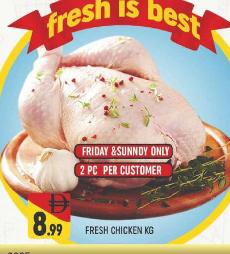 available at المدينة in الإمارات العربية المتحدة , الامارات - دبي