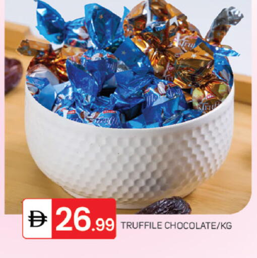 available at TALAL MARKET in UAE - Fujairah