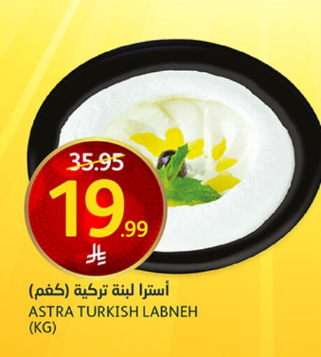 available at AlJazera Shopping Center in KSA, Saudi Arabia, Saudi - Riyadh