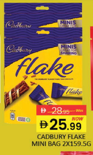 Mango available at مانجو هايبرماركت in الإمارات العربية المتحدة , الامارات - دبي