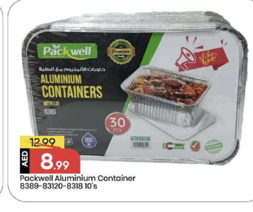 available at Mark & Save in UAE - Abu Dhabi