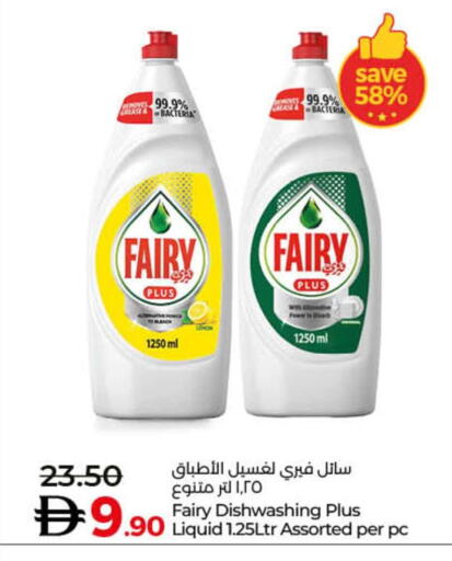 available at لولو هايبرماركت in الإمارات العربية المتحدة , الامارات - أم القيوين‎