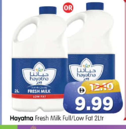 available at هايبر ماركت المدينة in الإمارات العربية المتحدة , الامارات - أبو ظبي