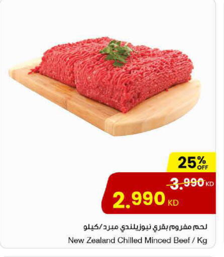 available at مركز سلطان in الكويت - مدينة الكويت