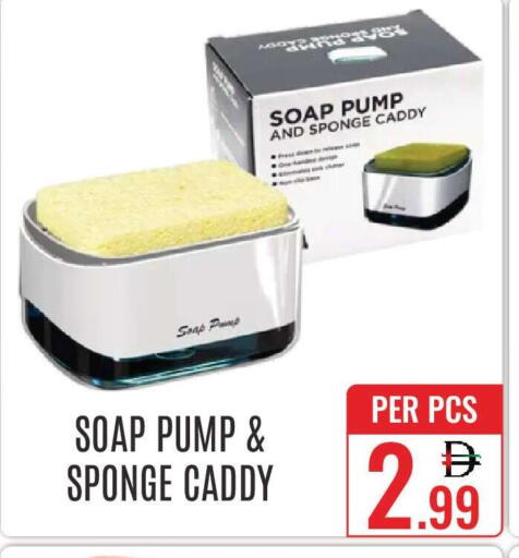 available at دي ستار متجر متعدد الأقسام.ذ.م.م in الإمارات العربية المتحدة , الامارات - دبي