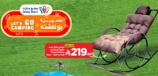 available at Wahj Mart in KSA, Saudi Arabia, Saudi - Jeddah