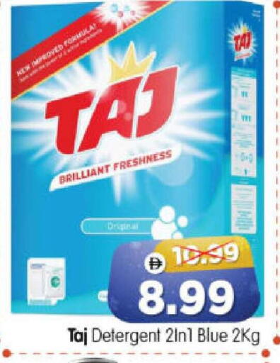 available at هايبر ماركت المدينة in الإمارات العربية المتحدة , الامارات - أبو ظبي