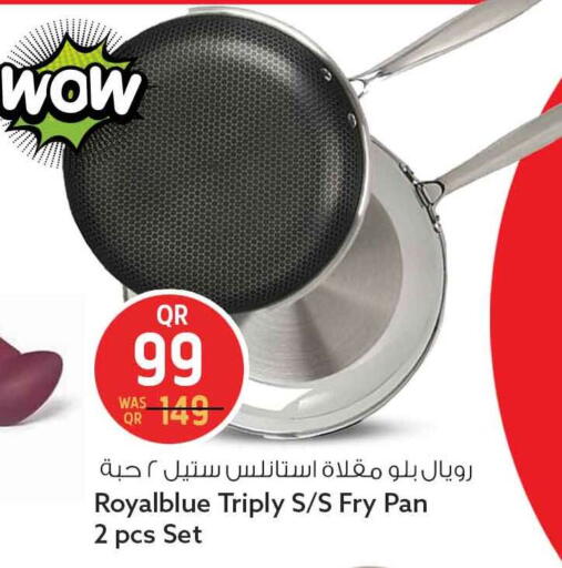 available at سفاري هايبر ماركت in قطر - الضعاين