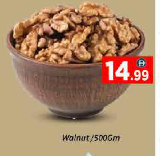 available at ايكو مول & ايكو هايبرماركت in الإمارات العربية المتحدة , الامارات - دبي