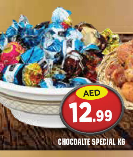 available at سنابل بني ياس in الإمارات العربية المتحدة , الامارات - أم القيوين‎