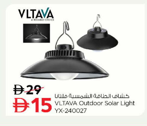 available at نستو هايبرماركت in الإمارات العربية المتحدة , الامارات - رَأْس ٱلْخَيْمَة