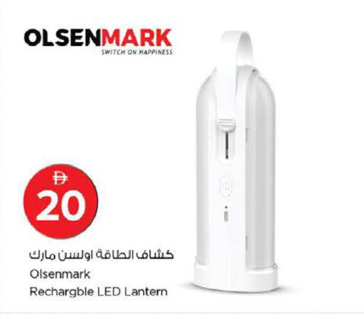 available at نستو هايبرماركت in الإمارات العربية المتحدة , الامارات - رَأْس ٱلْخَيْمَة