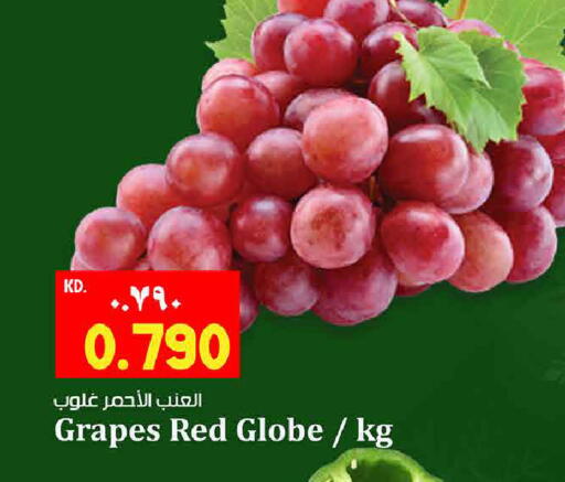 Grapes available at هايبر ماركت كابايان in الكويت - مدينة الكويت