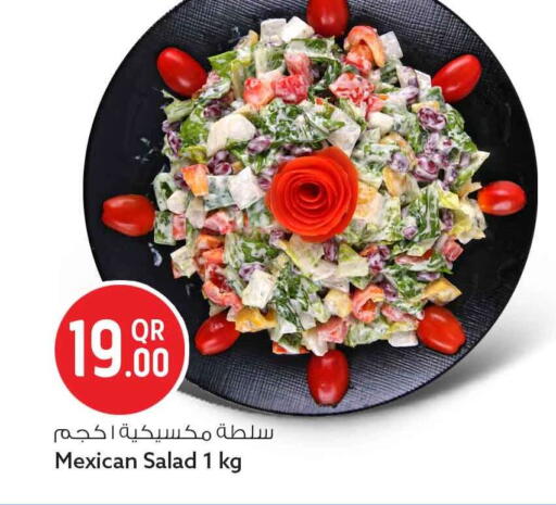 available at Safari Hypermarket in Qatar - Al Khor