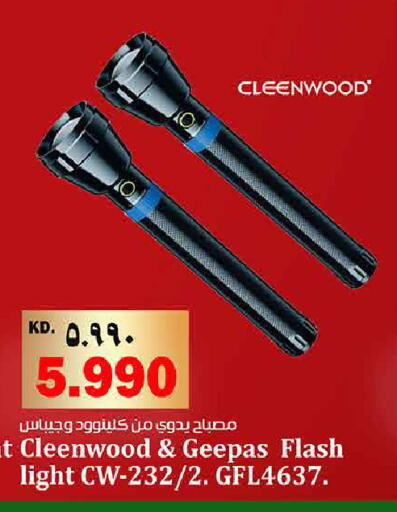 available at Kabayan Hypermarket in Kuwait - Kuwait City