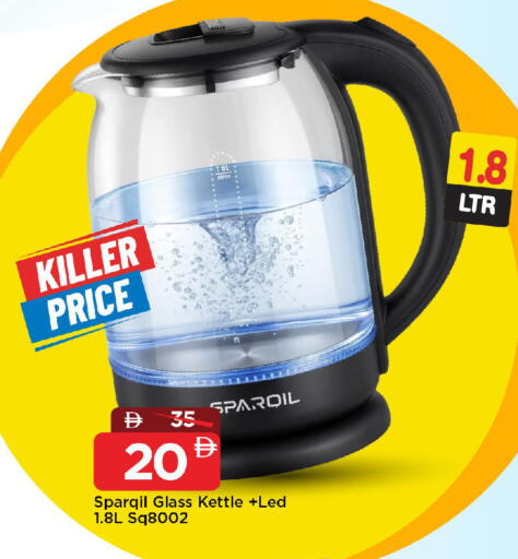 available at Mark & Save in UAE - Sharjah / Ajman