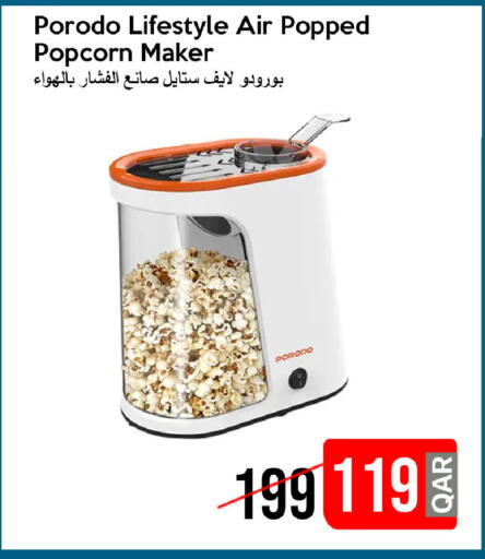 available at آي كونكت in قطر - الضعاين