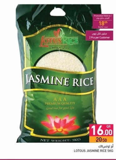 available at Aswaq Ramez in Qatar - Al Rayyan