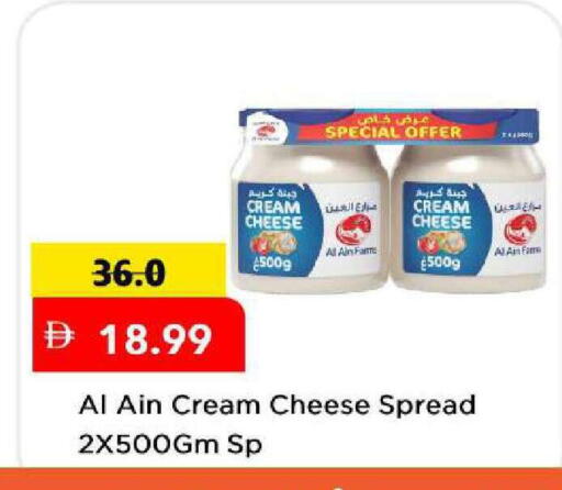 available at Mark & Save in UAE - Dubai