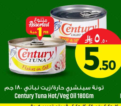 available at We One Shopping Center in KSA, Saudi Arabia, Saudi - Qatif