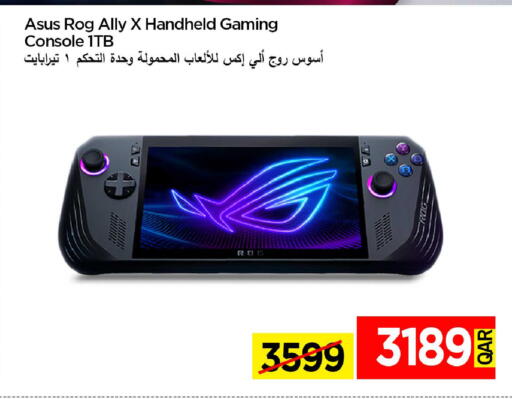 available at آي كونكت in قطر - الشمال