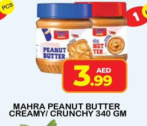 available at فريش سبايك سوبرماركت in الإمارات العربية المتحدة , الامارات - دبي