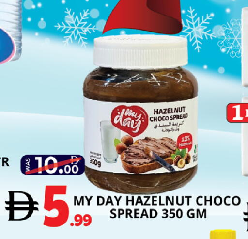 available at اكسبرس المدينة هايبرماركت in الإمارات العربية المتحدة , الامارات - أبو ظبي