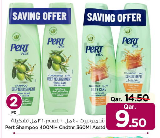 available at مارك & سيف in قطر - أم صلال