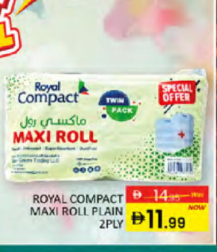 available at المدينة in الإمارات العربية المتحدة , الامارات - دبي