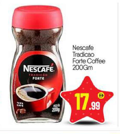 available at BIGmart in UAE - Abu Dhabi