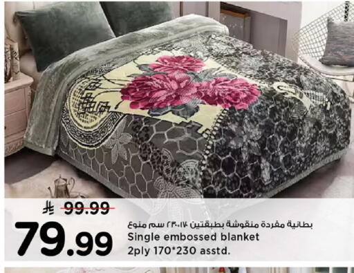 available at Mark & Save in KSA, Saudi Arabia, Saudi - Al Hasa