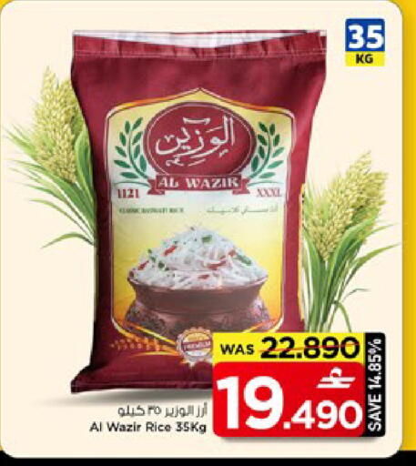 available at MARK & SAVE in Oman - Muscat