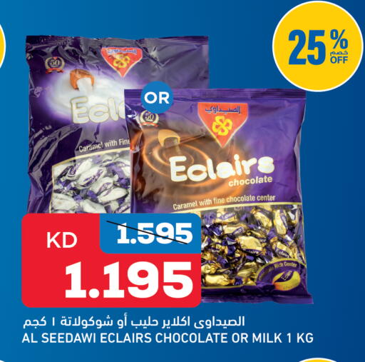 available at أونكوست in الكويت - مدينة الكويت