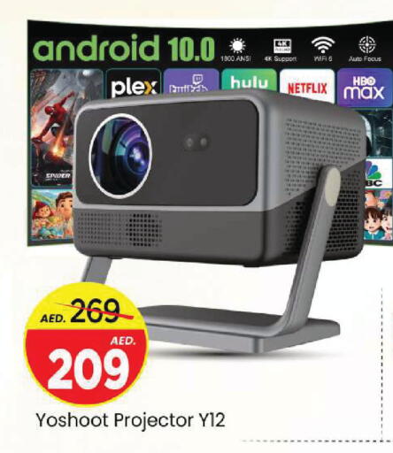 available at مارك & سيف in الإمارات العربية المتحدة , الامارات - الشارقة / عجمان