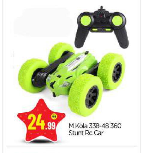 available at بيج مارت in الإمارات العربية المتحدة , الامارات - أبو ظبي