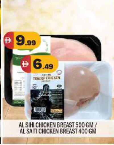 available at BIGmart in UAE - Abu Dhabi