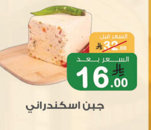 available at أسواق الرشيد in مملكة العربية السعودية, السعودية, سعودية - الرياض