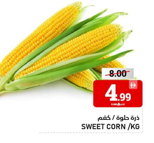 available at النادي هايبرماركت in الإمارات العربية المتحدة , الامارات - الشارقة / عجمان