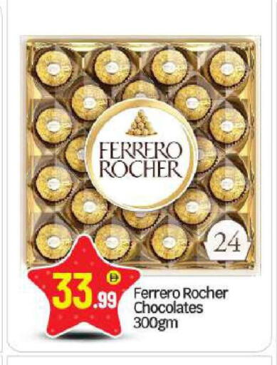 available at بيج مارت in الإمارات العربية المتحدة , الامارات - أبو ظبي