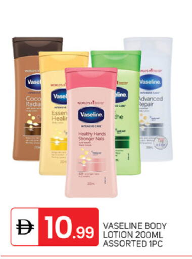 available at TALAL MARKET in UAE - Abu Dhabi