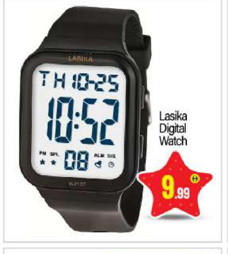 available at بيج مارت in الإمارات العربية المتحدة , الامارات - أبو ظبي